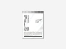 Load image into Gallery viewer, Printed Matter in Fashion