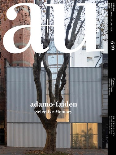 a+u 649 24:10 adamo-faiden Selective Memory
