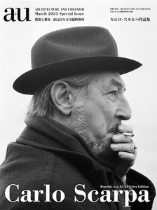 Carlo Scarpa March 2025 Special Issue (Reprint a+u 85:10)
