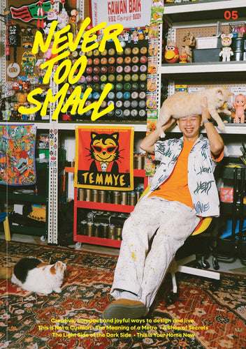 NTS Magazine: Issue 5