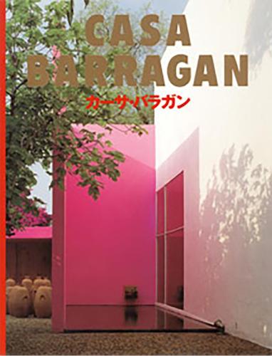 Casa Barragan