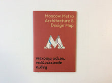 Load image into Gallery viewer, Moscow Metro Architecture &amp; Design Map
