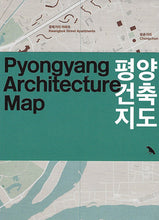 Load image into Gallery viewer, 9781912018741
